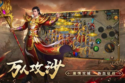 天局手游新版本