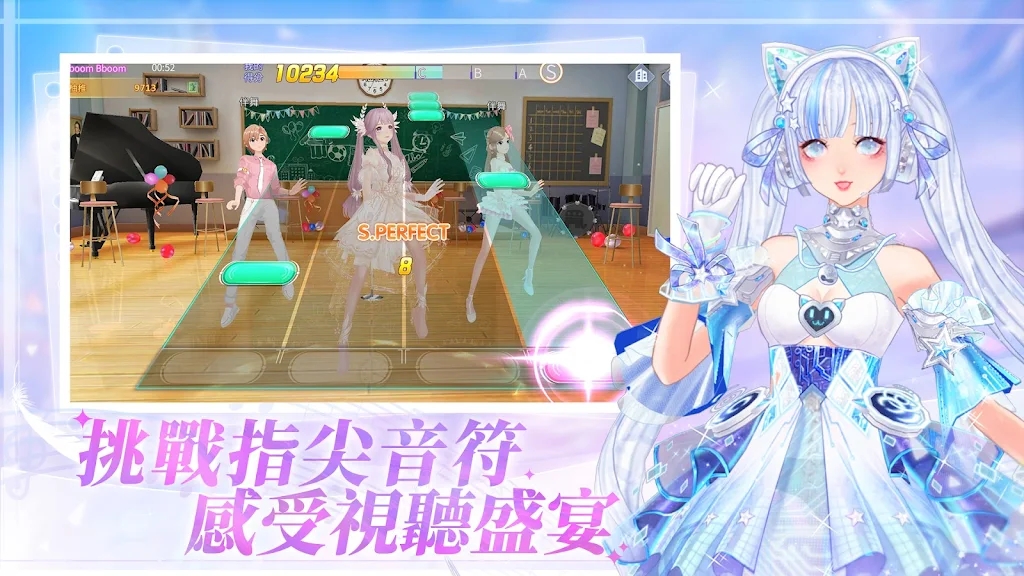 唱舞全明星II：偶像之約（臺服）