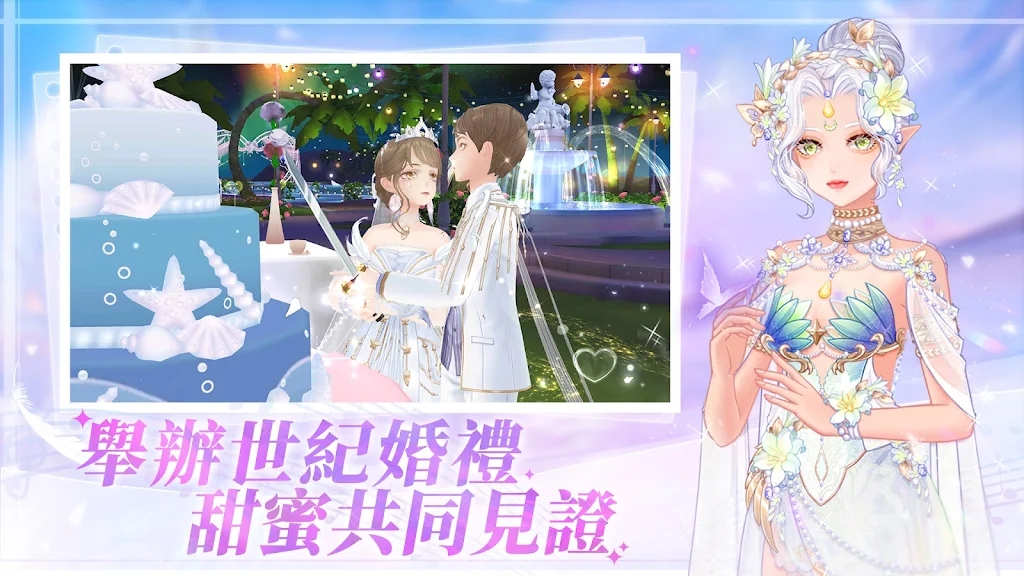 唱舞全明星II：偶像之約（臺服）