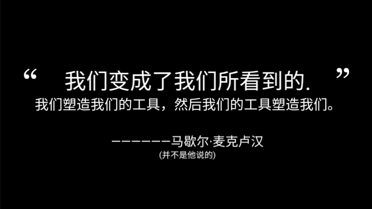《我們成為所見的樣子游戲官方版》