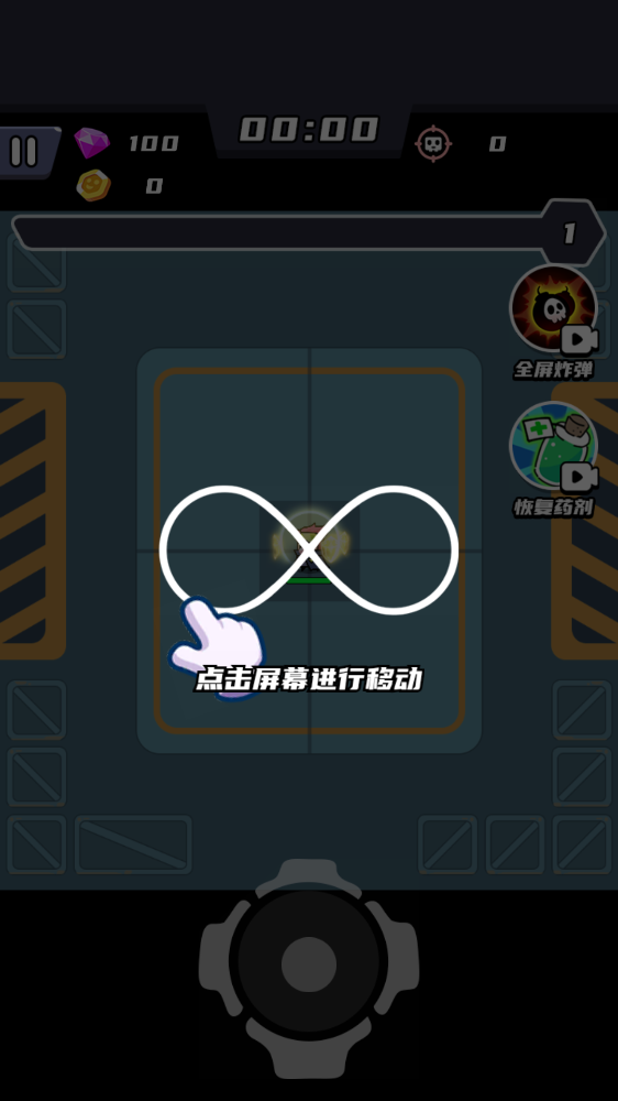 末日特工隊(duì)新版本