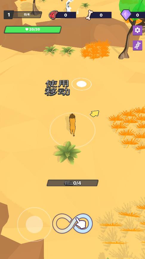 獅子王游戲新版本