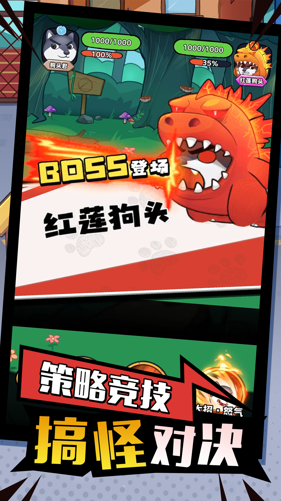 開(kāi)局一只狗官方版