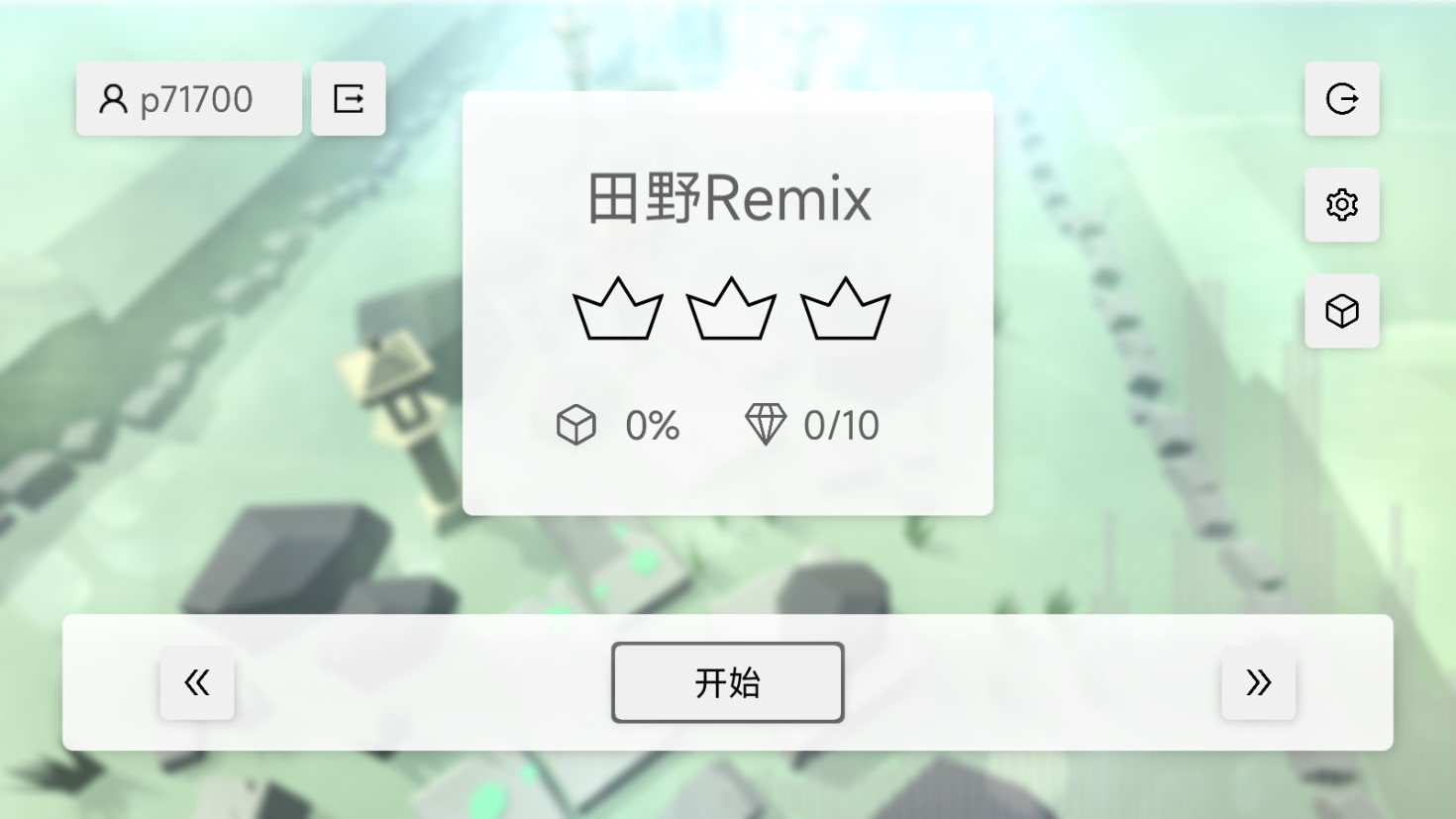 跳舞的線peace line2秋日版