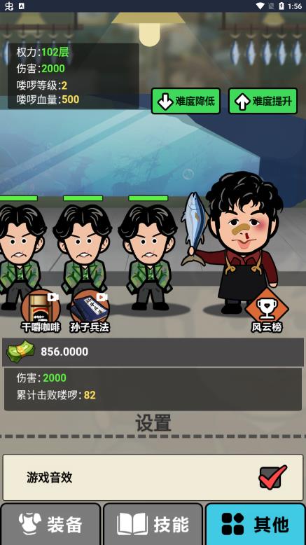 啟強(qiáng)變形記新版本
