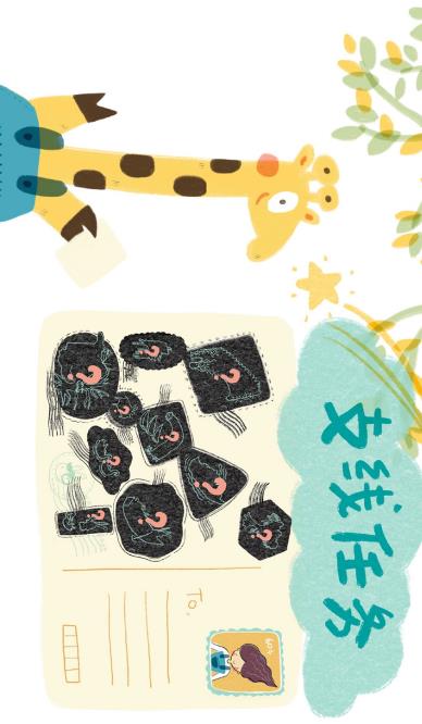 兔子先生的劍橋冒險(xiǎn)游戲最新版