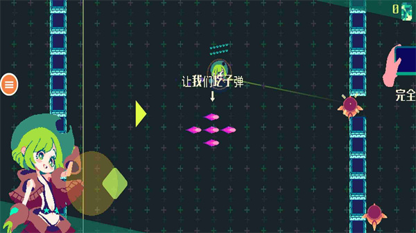 像素女孩游戲新版本