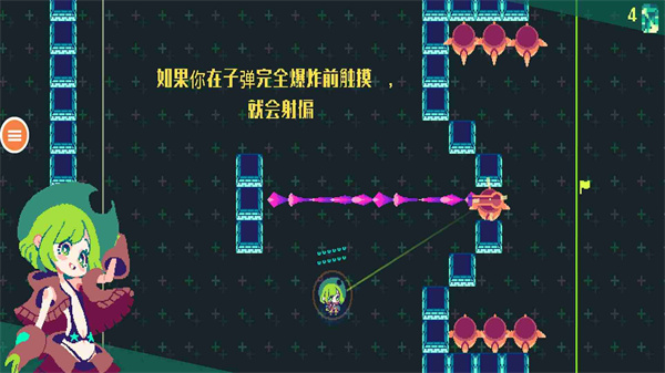 像素女孩游戲新版本