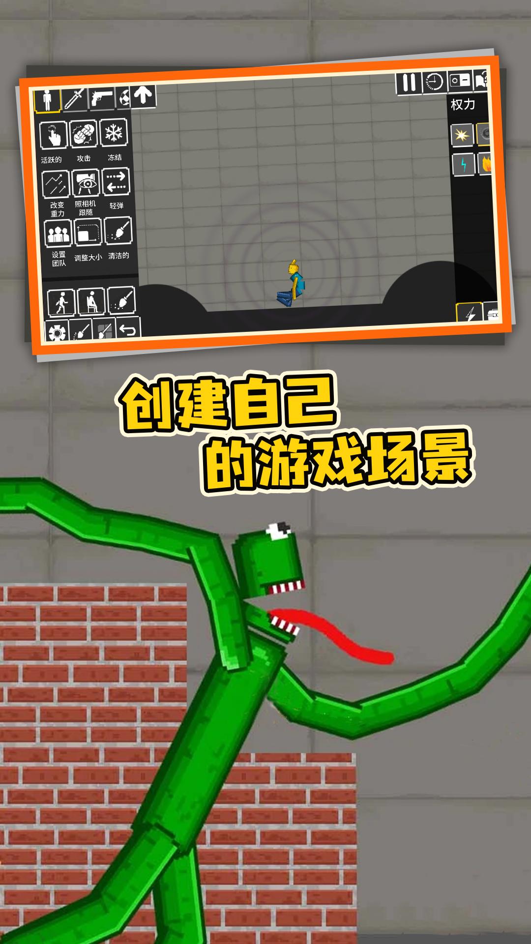 格斗傳奇新版本