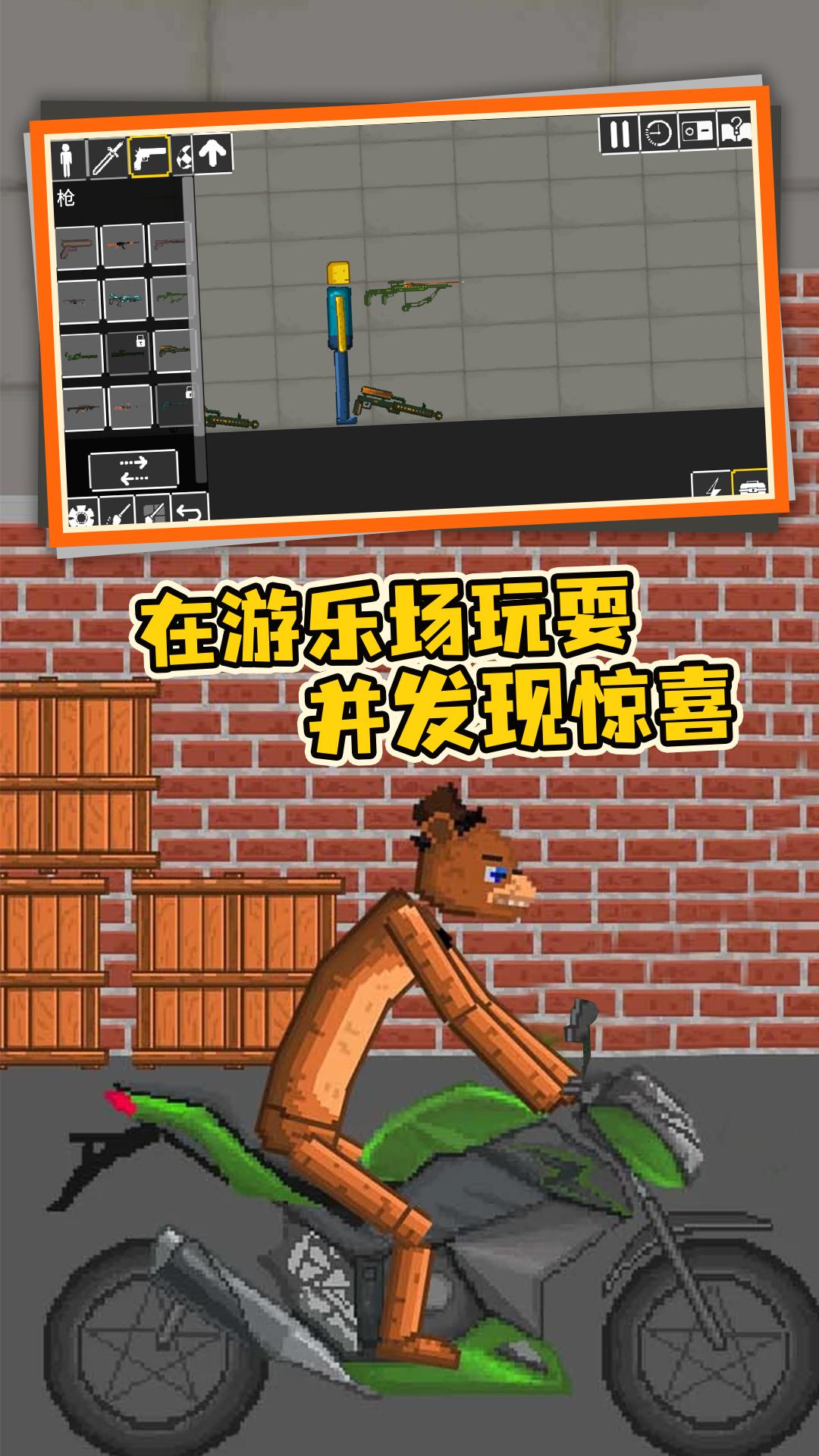 格斗傳奇新版本
