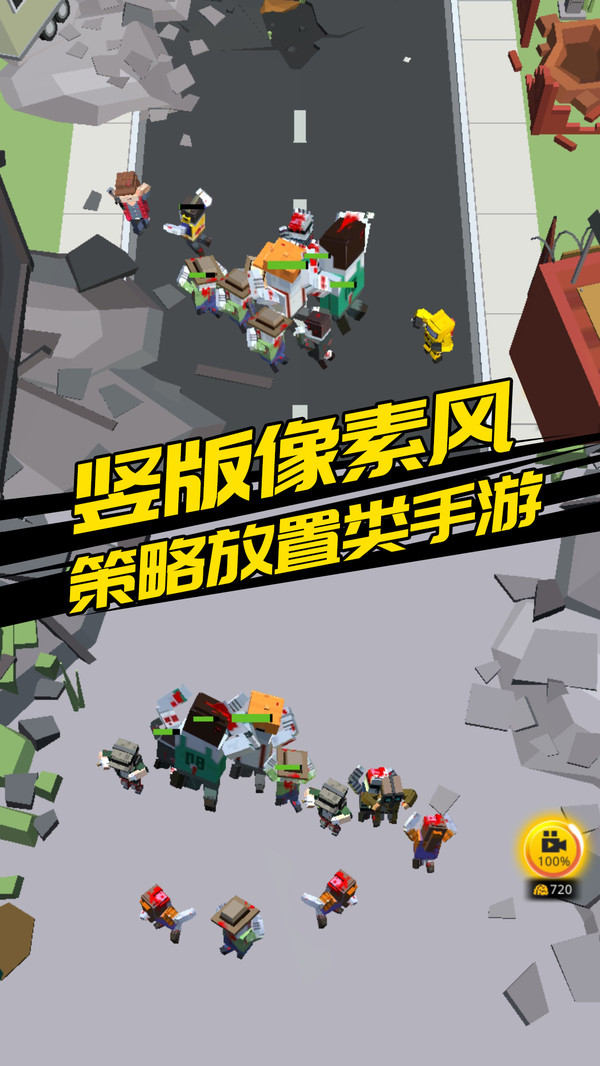 怪物游戲安卓版