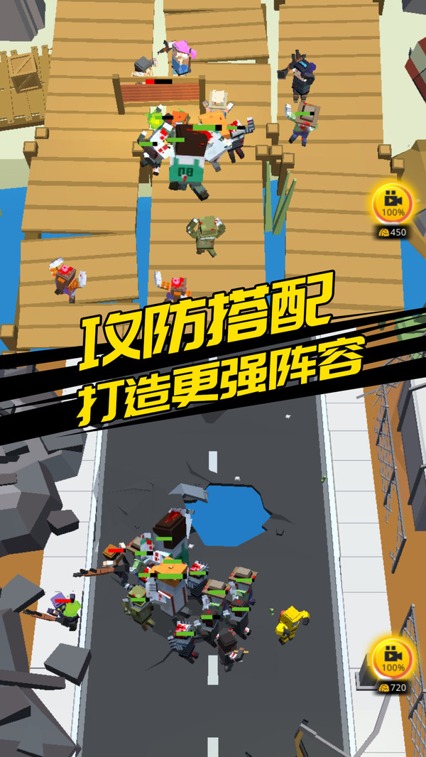 怪物游戲安卓版