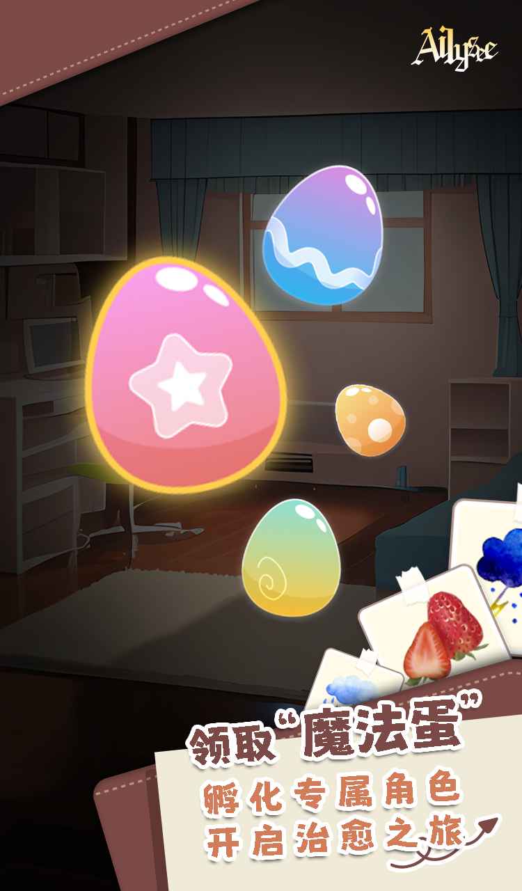 AI麗絲APP安卓版