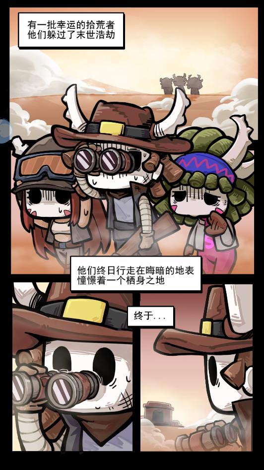 流浪球游戲