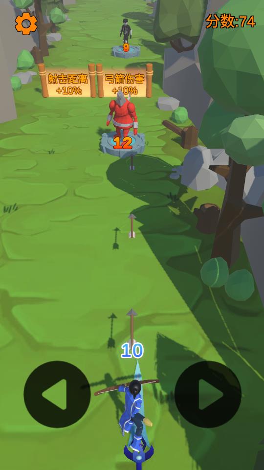 射箭游戲APK版