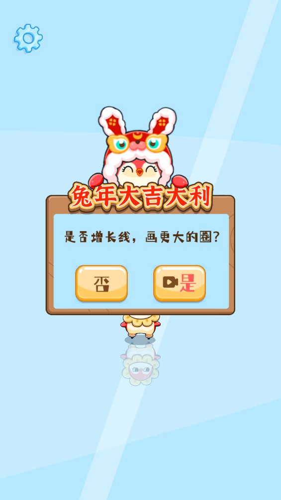 破冰行動官方版