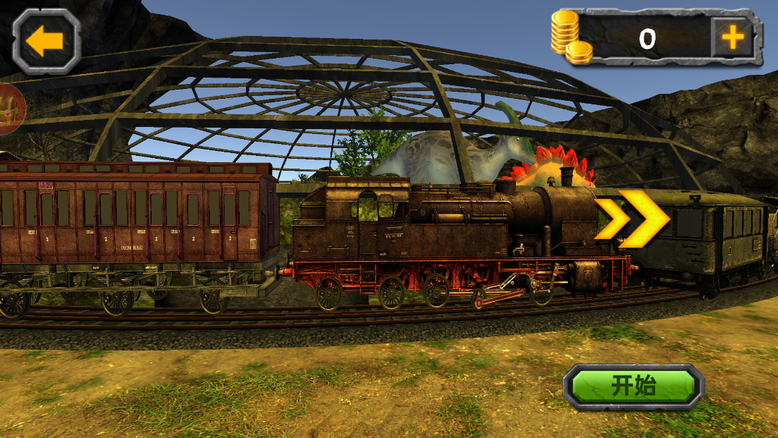 恐龍山谷冒險官方版