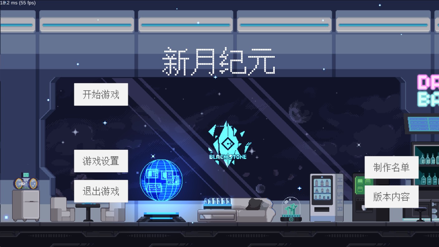 新月紀(jì)元官方手游