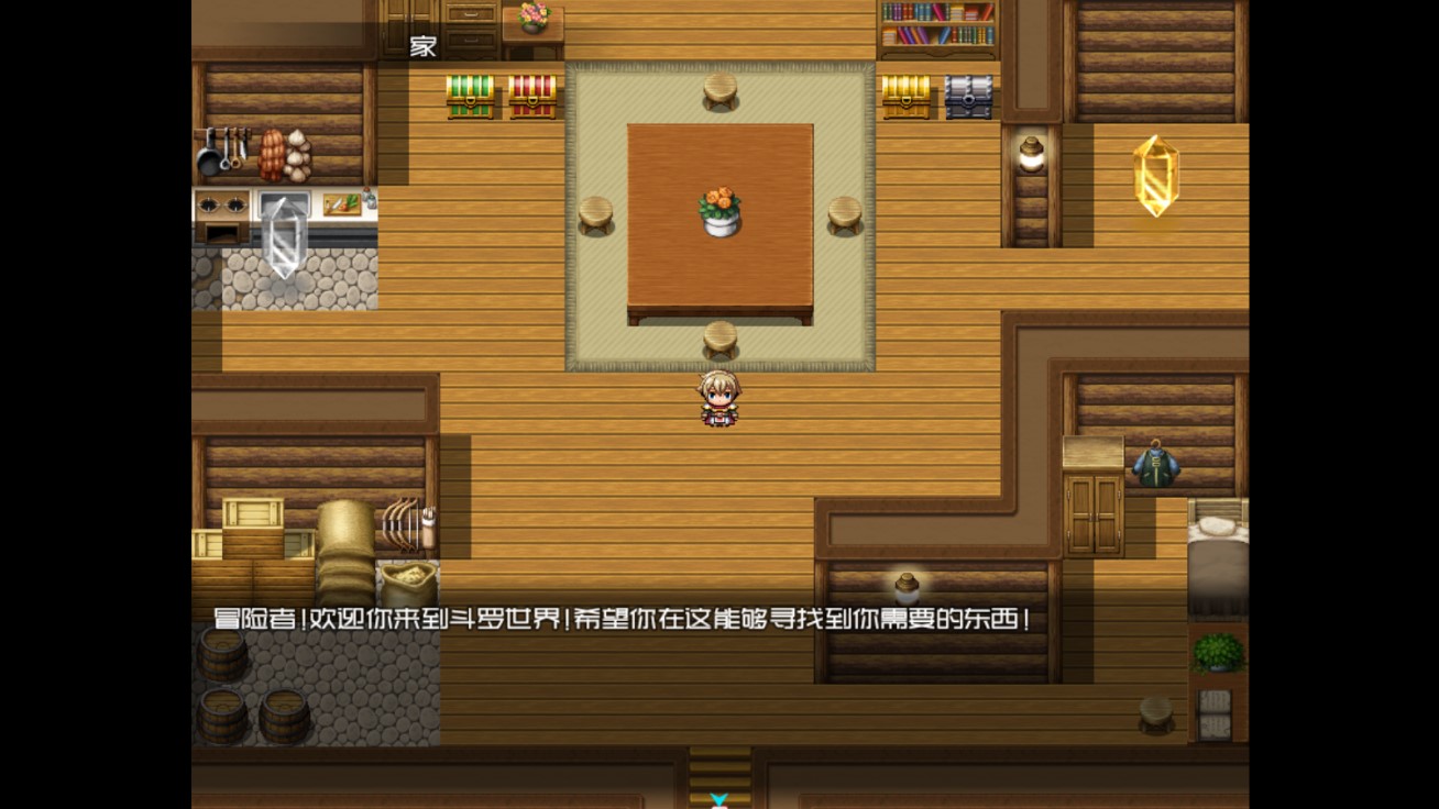 斗羅創(chuàng)世紀測試版