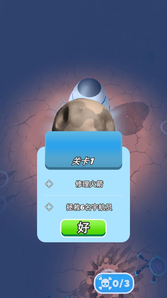 求生之毒圈游戲