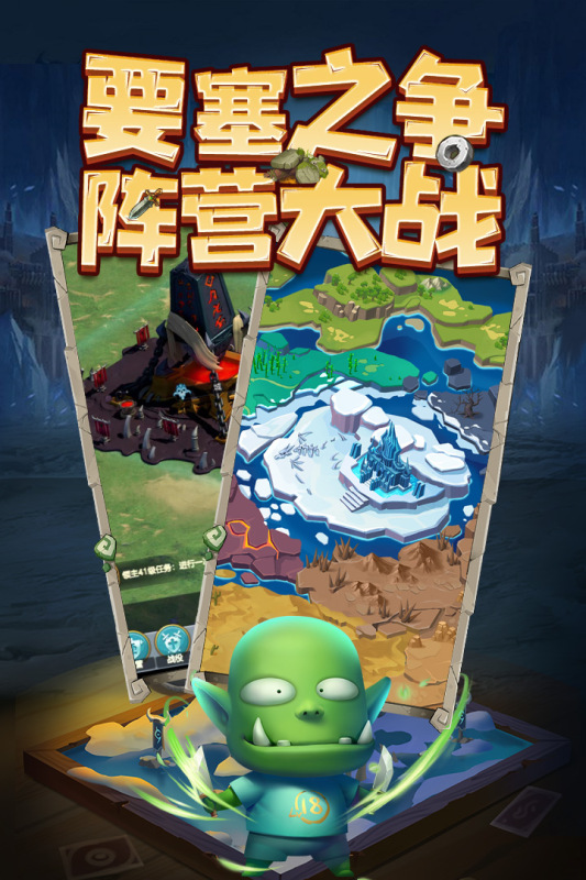 天梯對(duì)決最新版本
