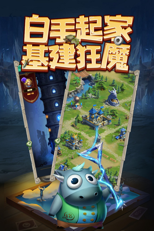 天梯對(duì)決最新版本