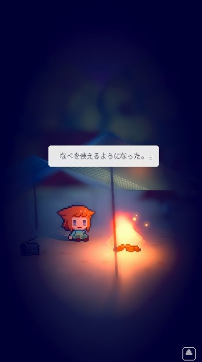 孤島余光最新版