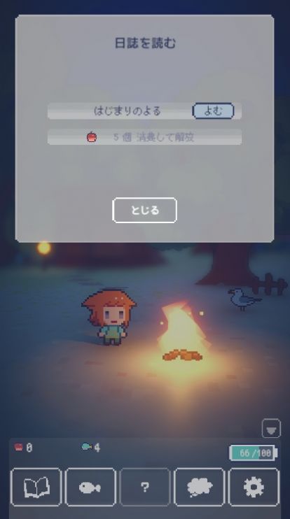 孤島余光最新版