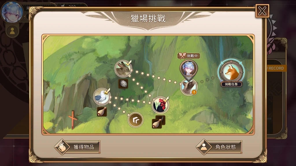 加德維亞官方版