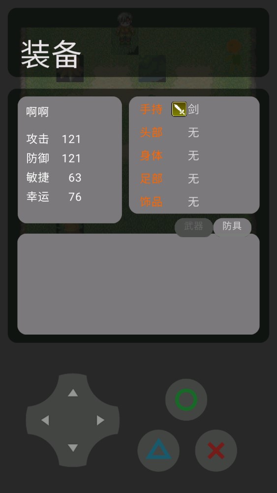 罪惡泡崖1正式版
