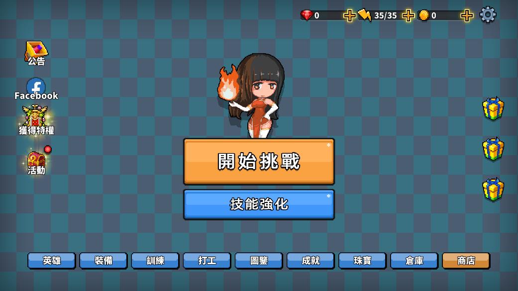 魔物必須死游戲玩法