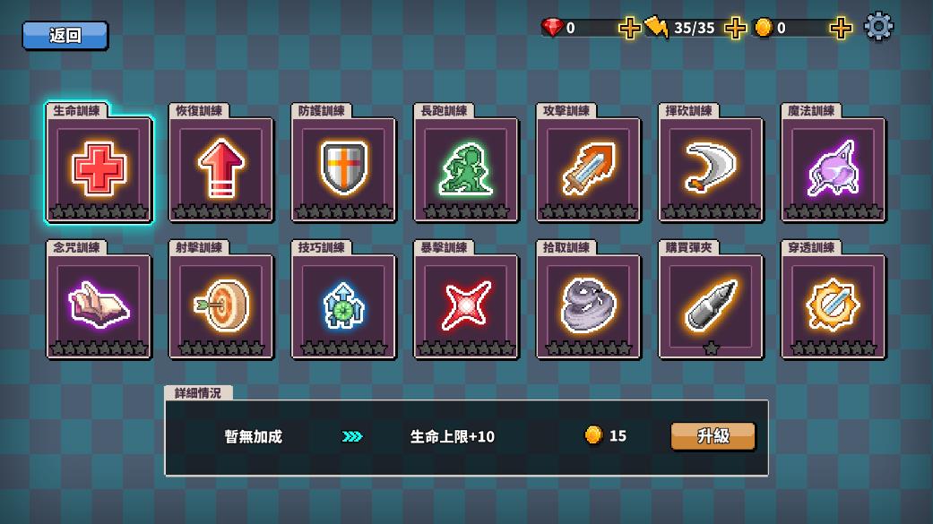 魔物必須死游戲玩法