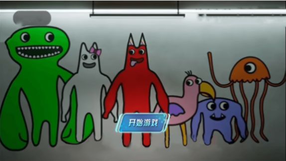 猛鬼校舍模擬器最新版