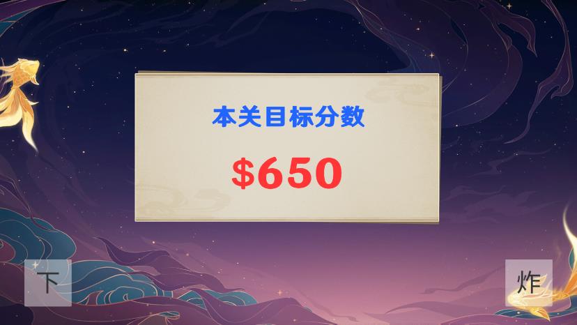 袁魈節(jié)原神版礦工手游
