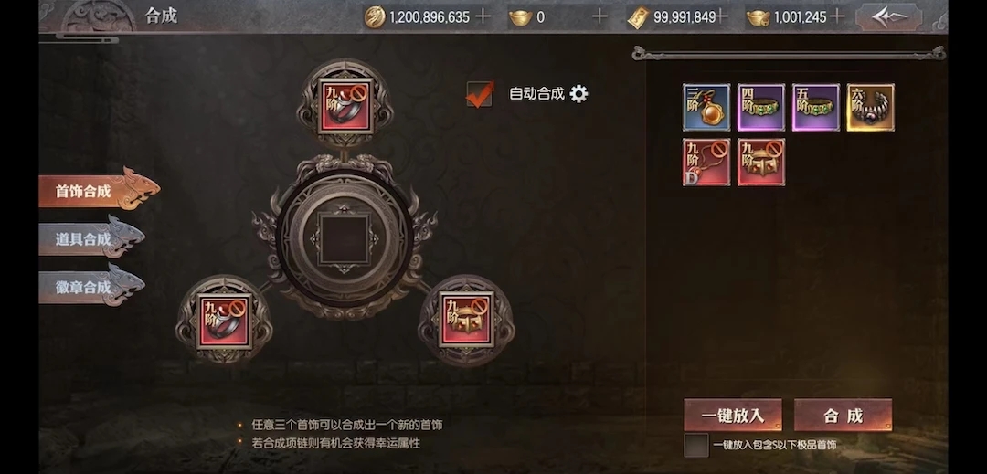 傳奇云游戲