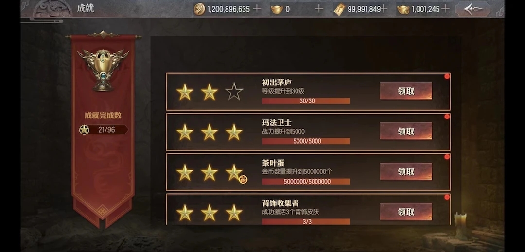 傳奇云游戲