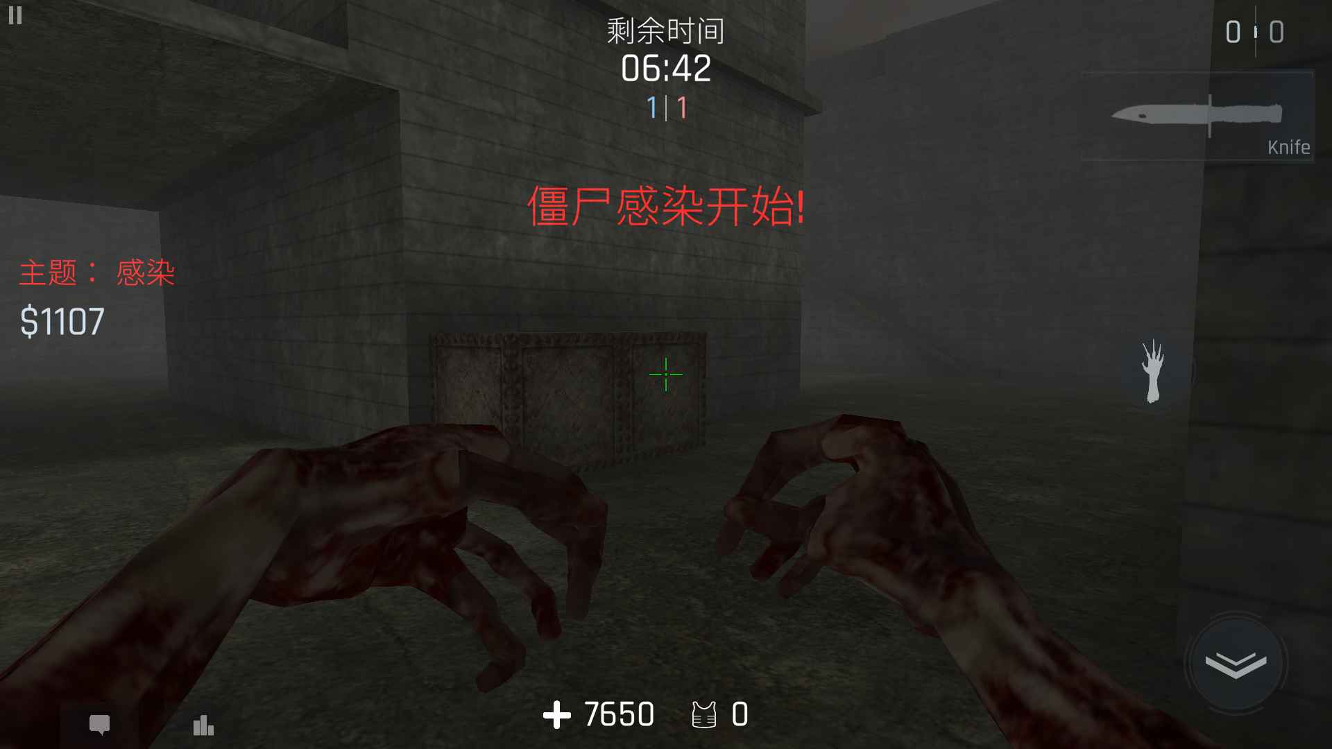 Kontra正版
