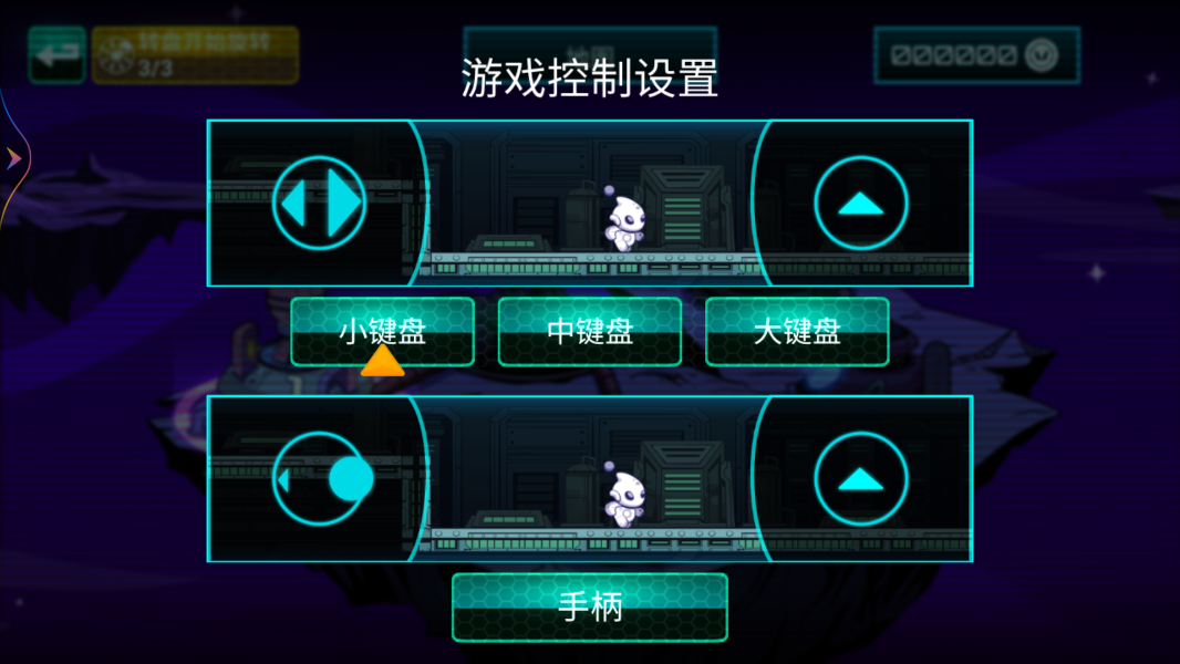 瑪麗大作戰(zhàn)新版本
