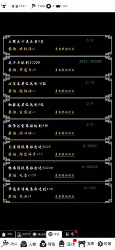 暴走方塊新版本