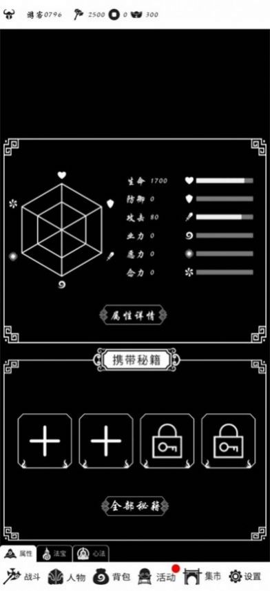 暴走方塊新版本