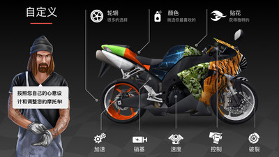 王牌飆車(chē)手游新版