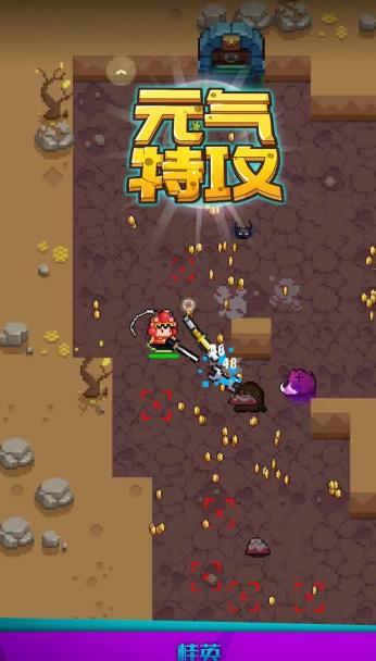 元?dú)馓毓プ钚掳姹?> </li>
              <li id=