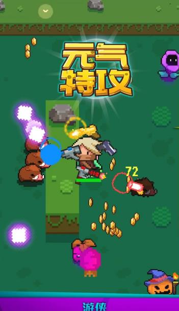 元?dú)馓毓プ钚掳姹?> </li>
              <li id=