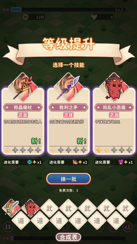 舅舅帶我穿越異界官方版
