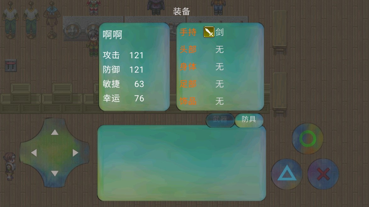 密室逃脫：奔跑吧骷髏頭官方版