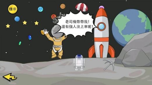 爆笑解謎游戲新版本