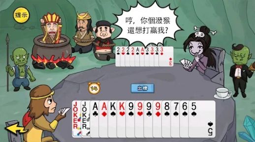 爆笑解謎游戲新版本