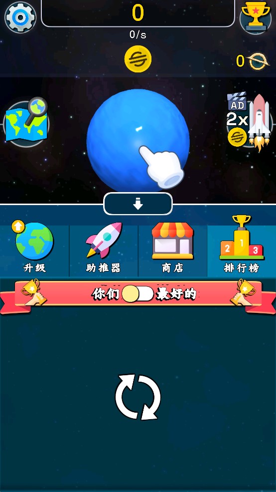 星球進(jìn)化漢化版Huntercraft