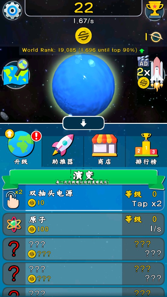 星球進(jìn)化漢化版Huntercraft