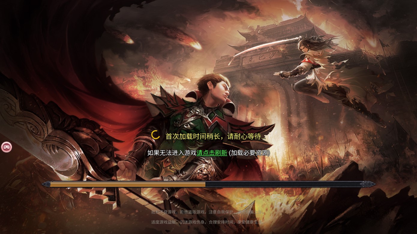 狂龍爭(zhēng)霸正式版